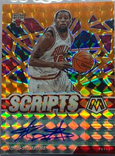 John Salmons