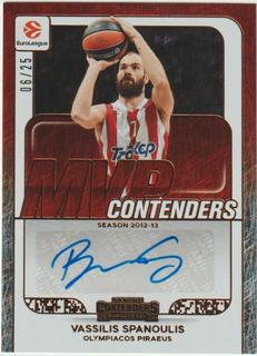 Vassilis Spanoulis