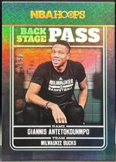 Giannis Antetokounmpo
