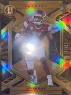 Kylin Hill