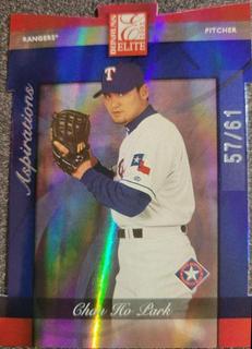 Chan HO Park