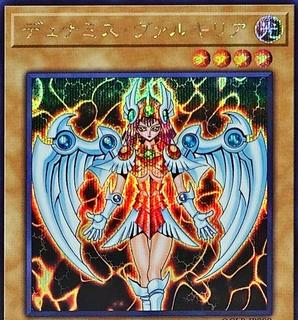 Dunames Dark Witch QCLP-JP009