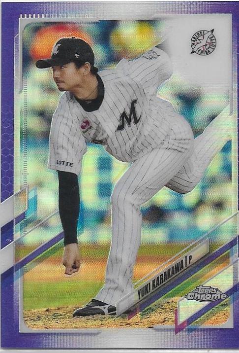Yuki Karakawa [Purple] #196