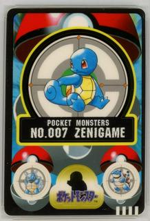 Zenigame