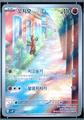thumbnail cover art