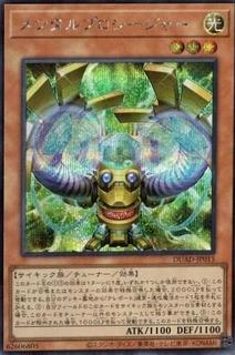 Mind Procedure DUAD-JP015