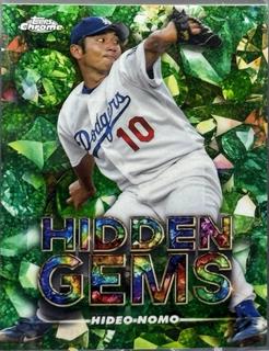 Hideo Nomo