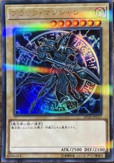 Dark Magician 20TH-JPC57