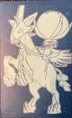 Espathra ex #23 from Chinese sv4aF Pokémon card set