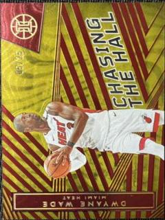 Dwyane Wade