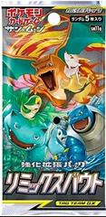 Booster Pack