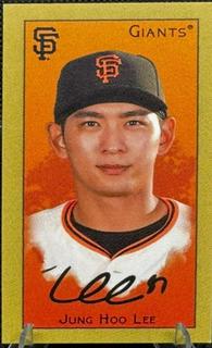 Jung Hoo Lee