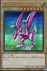 yugioh seiyaryu deck I just think that the new Seiyaryu would look very pretty in pink. : r/ yugioh