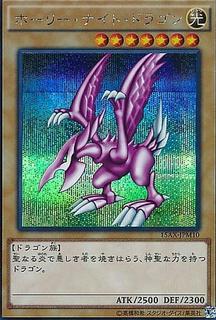 Seiyaryu 15AX-JPM10