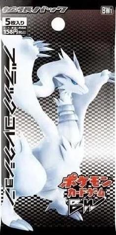 Booster Pack