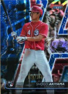 Shogo Akiyama