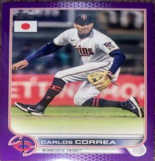 Carlos Correa