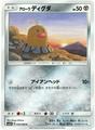thumbnail cover art