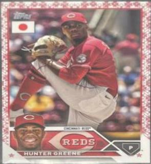Hunter Greene