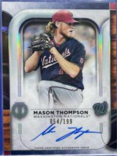 Mason Thompson