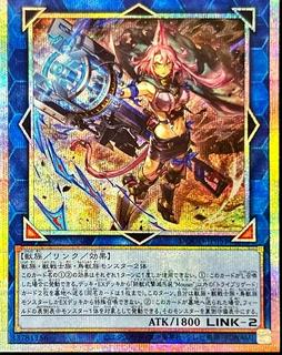 Tri-Brigade Arms Mouser DOOD-JP051