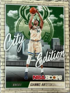Giannis Antetokounmpo