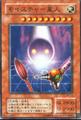 thumbnail cover art