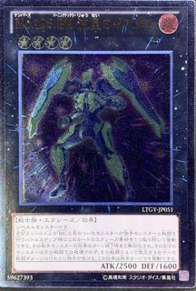 Number 105: Battlin' Boxer Star Cestus LTGY-JP051