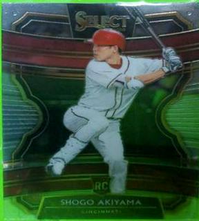 Shogo Akiyama