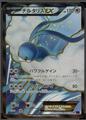 thumbnail cover art