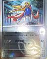 thumbnail cover art