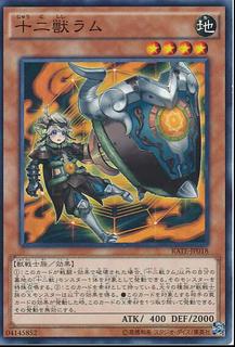 Zoodiac Ramram RATE-JP018