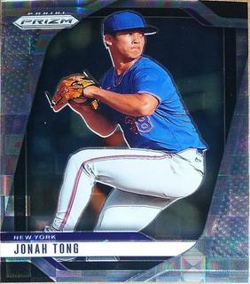 Jonah Tong