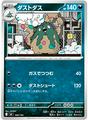 thumbnail cover art