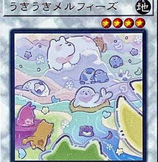 Merry Melffys POTE-JP045