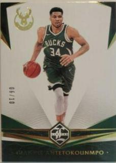 Giannis Antetokounmpo