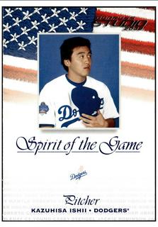 Kazuhisa Ishii