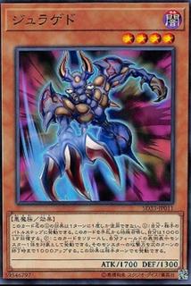 Juragedo SD33-JP011