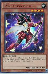 Performapal Handsamuraiger VJMP-JP118