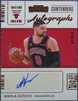 Nikola Vucevic [Bronze] #CA-NVC