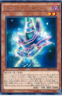 Magician's Robe TDIL-JP018