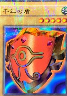 Millennium Shield P5-09