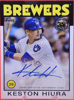 Keston Hiura