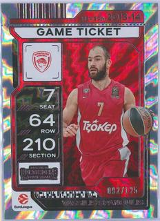 Vassilis Spanoulis