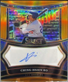 Ching-Hsien Ko