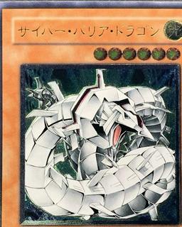 Cyber Barrier Dragon SOI-JP006