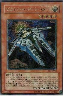 Victory Viper XX03 EOJ-JP011