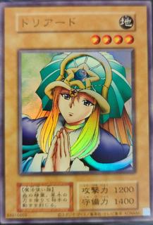 Doriado QCLP-JP003