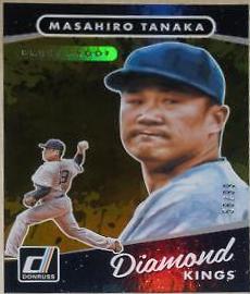Masahiro Tanaka