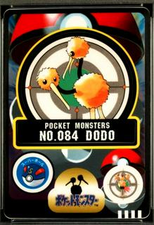 Dodo